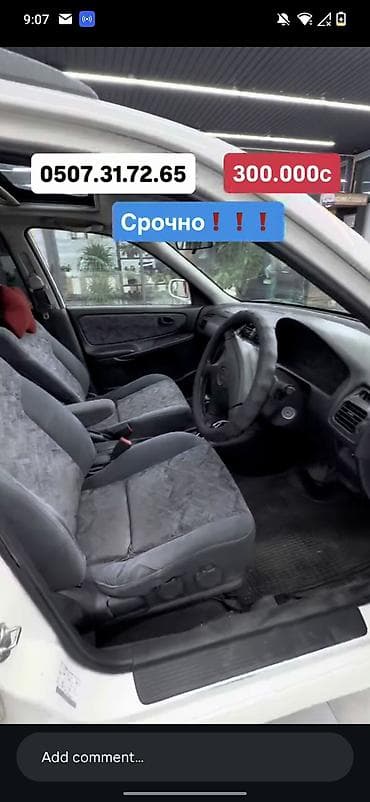 мазда каппела: Mazda Capella: 1998 г., 0.2 л, Автомат, Бензин, Универсал — 4