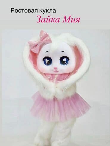 проведение детских праздников: Организация мероприятий | Аниматоры — 11