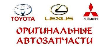 window: Запчасти на японские авто. корзины. диски сцепления. воздушные гофры — 1