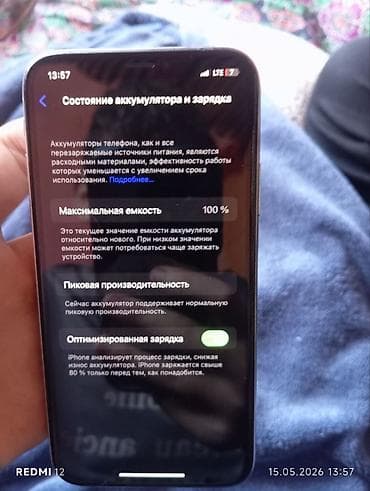 купить редми нот 13 про в бишкеке: IPhone X, 64 ГБ, Серебристый, Чехол — 7