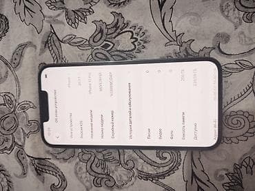 logitech g pro: IPhone 13 Pro, Б/у, 256 ГБ, Графит, 75 % — 4