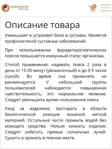 Спорт и хобби: Акция!-50%!!! Наколенники Fohow (пара) - Назначение: нормализуют — 4