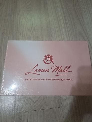 уходовый косметика: Набор премиальной косметики для ухода Lemon Mall. шампунь бальзам - — 1
