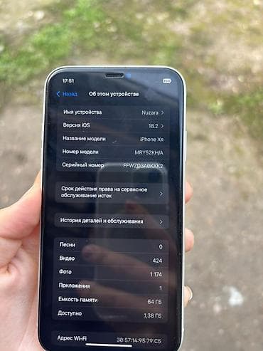 Google: IPhone Xr, 64 ГБ, Белый — 2