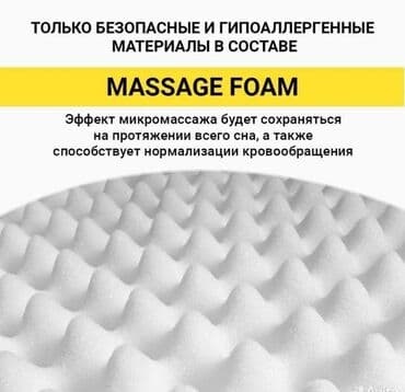 турмалиновый матрас: Ортопедический матрас, Новый, Двухстворчатая, Бесплатная доставка — 6