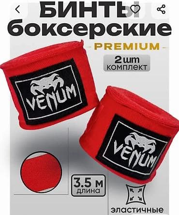 сауна костюм: Набор для тренировок: 1) Эспандер ленточный резиновый Starfit - — 2