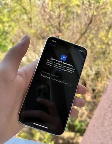 11 бу айфон: IPhone 11, Б/у, 128 ГБ, Белый, Зарядное устройство, Защитное стекло, Чехол, 78 % — 5