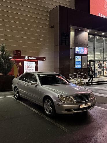 миша: Mercedes-Benz S-Class: 2003 г., 4.3 л, Автомат, Газ, Седан — 6