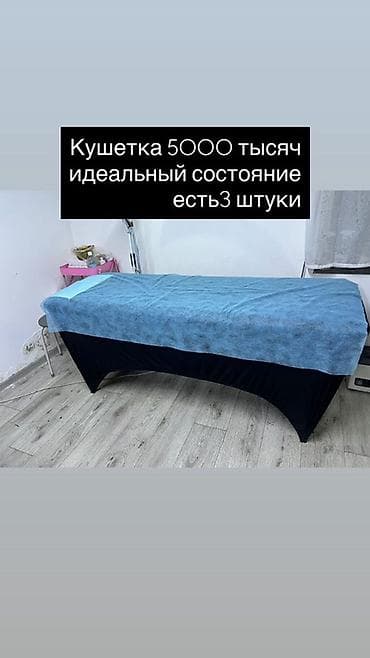 Диваны: Прямой диван — 2