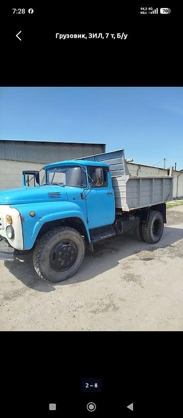 заказ рыбы: Галька, Речная, Ландшафтная, Зил — 2