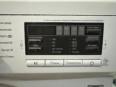 weight machine: Стиральная машина LG с фронтальной загрузкой, серия Inverter Direct — 5