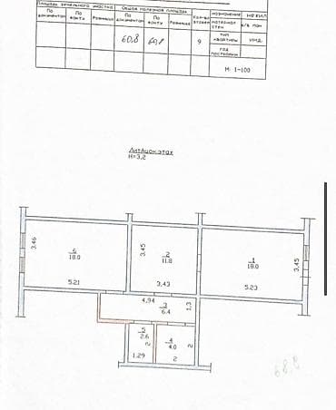 Коммерциялык мүлк: Сдается в аренду коммерческое помещение 60 м² в районе Средний Джал — 5