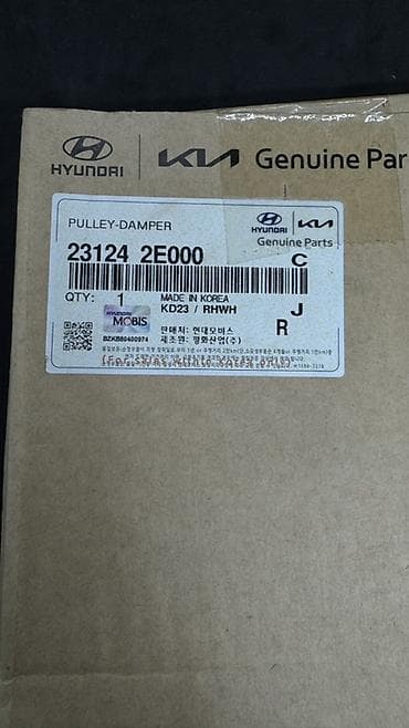 фиксатор грм: Шкив Hyundai 2020 г., Новый, Оригинал — 2