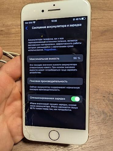 iphone 16 e: IPhone 8, Б/у, 64 ГБ, Rose Gold, Кабель, 96 % — 5
