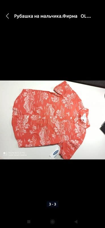 футболка наруто: Рубашка, цвет - Оранжевый, Новый — 3