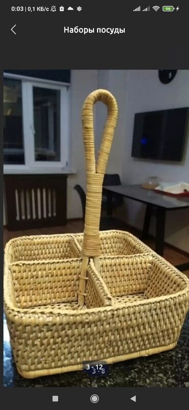 декоративные растения: 1. Новая добротная керамическая ваза с красивыми золотистыми — 7