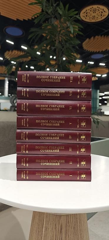 набор текстов: Полное собрание сочинений Чингиза Айтматова — 8 томов - Комплект из — 6