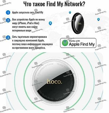 GPS трекерлер: GPS-трекер Hoco E100 - это устройство, разработанное для владельцев — 2