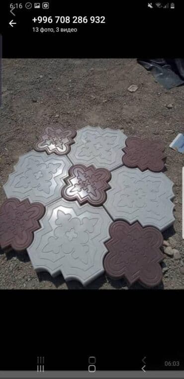 брусчатка бишкек дом брусчатки'' тротуарная плитка бордюры бишкек: Брусчатки все виды . Брусчатка качественная для дома! Мы предлагаем — 4