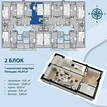 продажа квартира фучика: 1 комната, 44 м², Элитка, 8 этаж, Готовая ПСО (под самоотделку) — 4