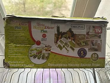 Посуда: Овощерезка Genius Nicer Dicer Plus (Original) Комплект универсальной — 2