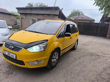 mercedes 190e: Ford Galaxy: 2014 г., Минивэн — 3