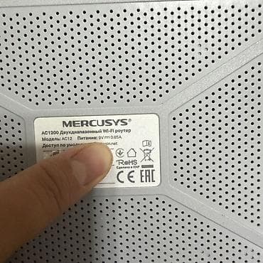 ремонт зарядного устройства: Двухдиапазонный Wi‑Fi роутер MERCUSYS AC12 (AC1200) - Поддержка двух — 2