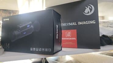 купить рогатку для охоты: Тепловизионные/ночные прицелы монокулярного типа - Два устройства с — 12