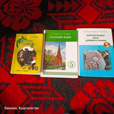 купить книгу кладбище домашних животных: Все продаётся:
Дил азык 

остальные 

ватсап — 3