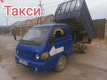 Добрый день уважаемые токмокчане предоставляем услуги грузоперевозок