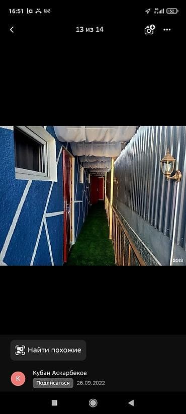 ds 160: Хостел! тынч таза. шарттары менен. день 1500. ночь 1800. койка место — 9