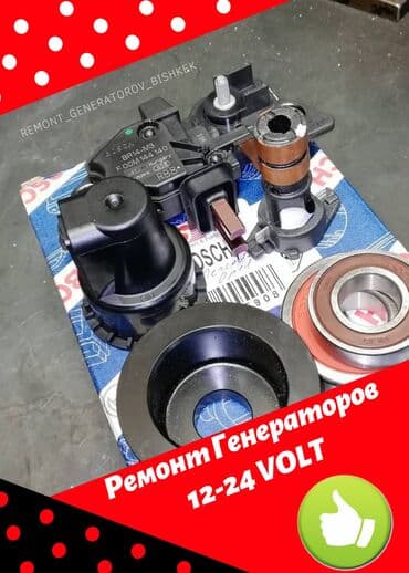 мутсубиши: Без выезда — 1