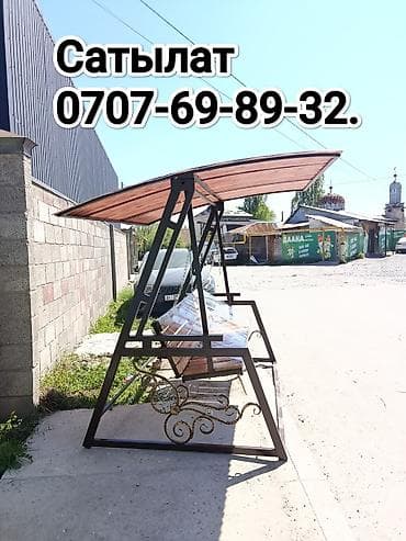 Садовые качели Металл, Со спинкой, С крышей