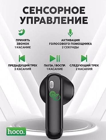 времени: Беспроводные вкладыши наушники, Hoco, Новый — 3