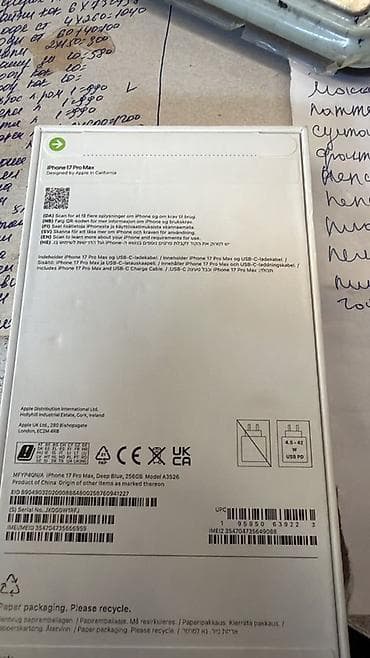 ipod pro: IPhone 17 Pro Max, модель A3526, 256 ГБ Варианты цвета на фото: Deep — 3