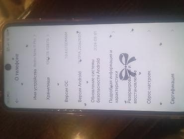 redmi note 11 pro бу: Redmi, Redmi Note 11 Pro, Б/у, 128 ГБ, цвет - Черный, 2 SIM — 2