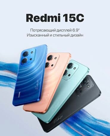 ми нот 12 про цена в бишкеке: Redmi, Redmi 14C, Новый, 128 ГБ, цвет - Черный, 2 SIM — 2