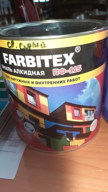 лаки: КРАСКИ ЭМАЛИ СТРОИТЕЛЬНЫЕ.Ищите такие краски МЫ являемся поставщиком — 13