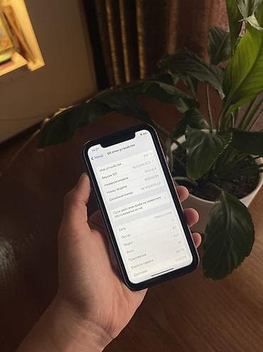 IPhone X, Б/у, 64 ГБ, Черный, Чехол, 100 % at lalafo.kg IPhone X, Б/у, 64 ГБ, Черный, Чехол, 100 %