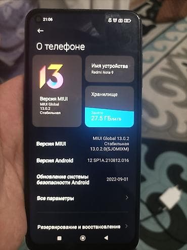 google pixel 3a: Redmi, Redmi Note 9, Б/у, 64 ГБ, цвет - Синий, 2 SIM — 3