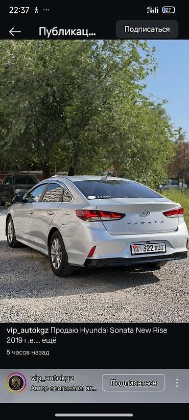 соната нев райс: Hyundai Sonata: 2019 г., Автомат, Бензин, Седан — 3