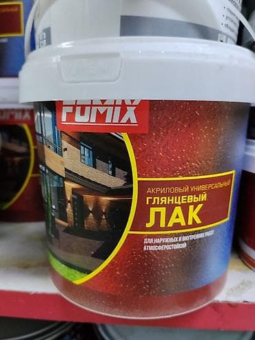 бесцветный лак: Акриловый универсальный глянцевый лак Fumix. Назначение: - Для — 1