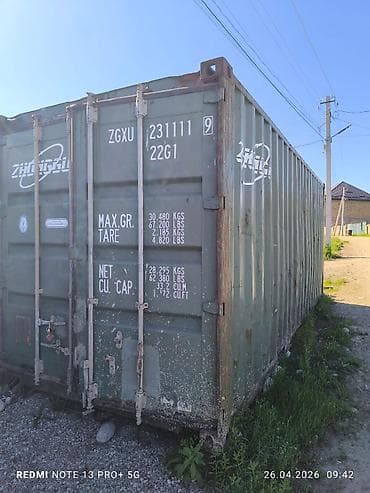 митсубиси спайс вагон: Контейнер 20 тон жыртык тешик жок суу кирбейт абалы жакшы Стоимость — 5