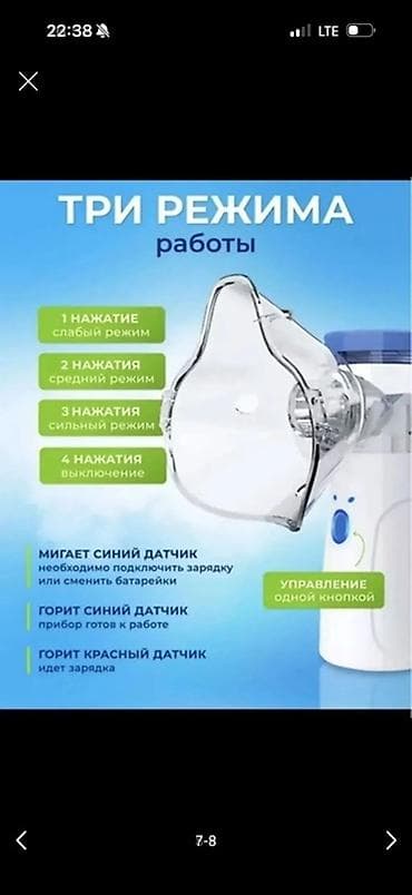 лавовая лампа: Оптом минимальный заказ 10 шт Розничная цена 450 сом Портативный — 7