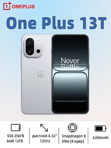 geforce 210: OnePlus 13T, Новый, 512 ГБ, цвет - Серый, 2 SIM — 5