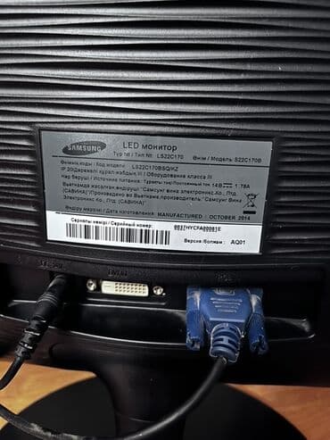 купить монитор 22 дюйма: Монитор, Samsung, Б/у, LED, 21" - 22" — 3