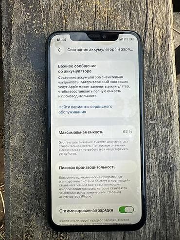 mi bent: IPhone 11 Pro, Зеленый — 6