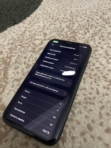 Apple iPhone: IPhone 11, Б/у, 128 ГБ, Черный, Чехол, 73 % — 2