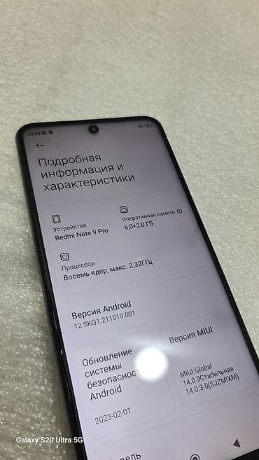 aiphone 8: Redmi, Redmi Note 9 Pro, Б/у, 128 ГБ, цвет - Белый, 2 SIM — 6