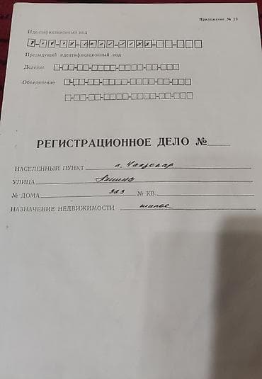 жилой дом с земельным участком: Продаётся частный дом с большим участком и хозяйственными постройками — 10